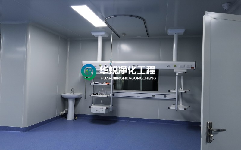 負壓病房、負壓重癥監(jiān)護室裝修施工